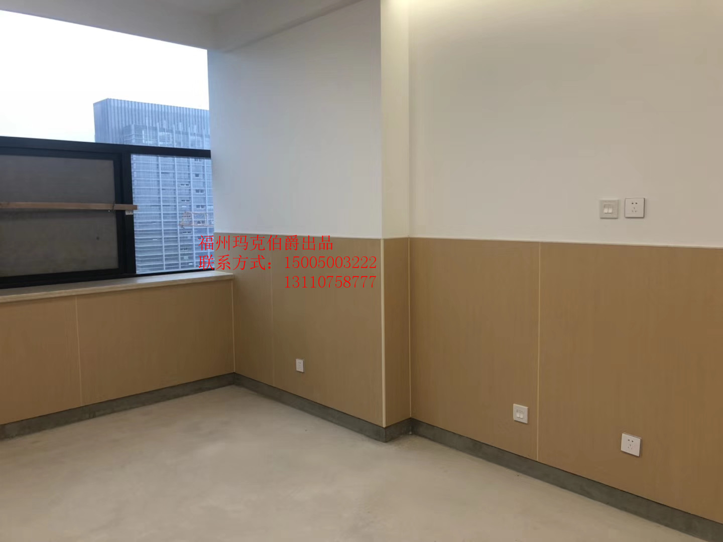 實(shí)木面冰火板